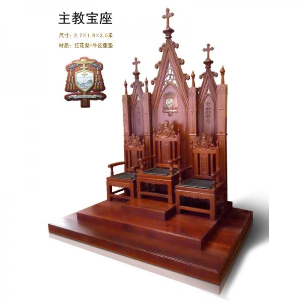 主教宝座 教堂用品 木制品订制
