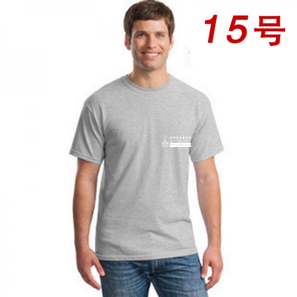 纯棉圆领 教会团体T恤定制 30件起订（注意：按照主图色号，LOGO默认单色、位置如图，如有其它需求请联系客服）