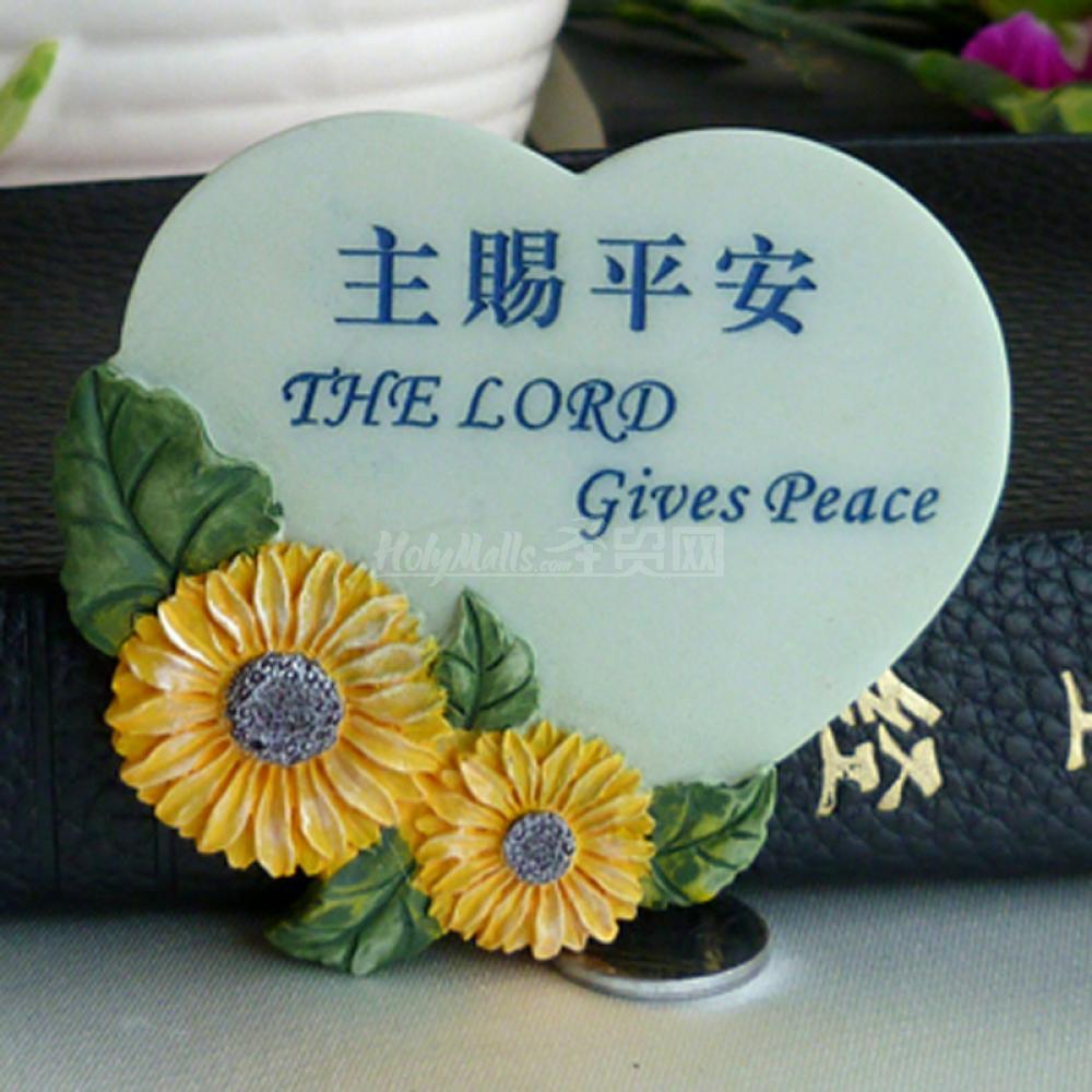 主赐平安 雏菊 树脂冰箱贴