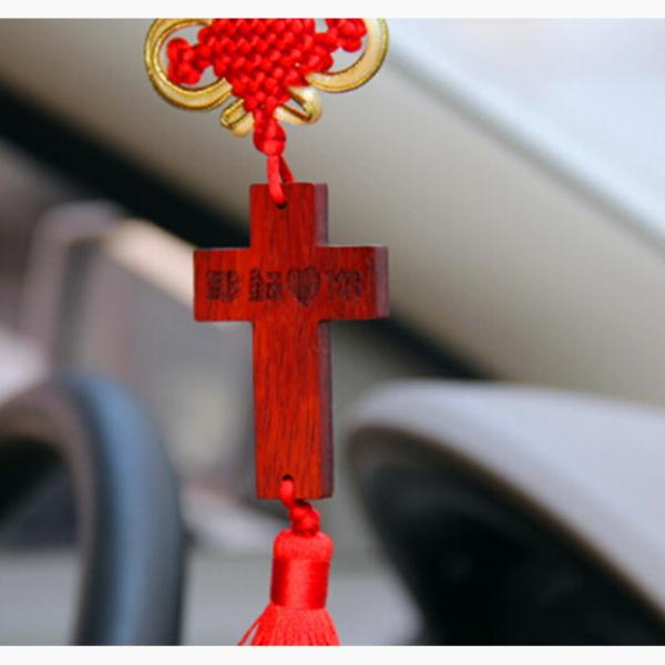 耶稣爱你 红木车挂