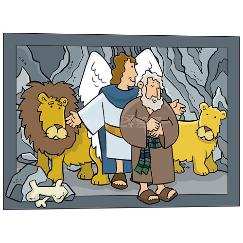 达尼尔和狮子 旧约故事11