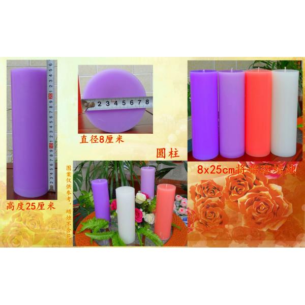 8X25cm将临期 四色蜡烛（10套邮费到付）