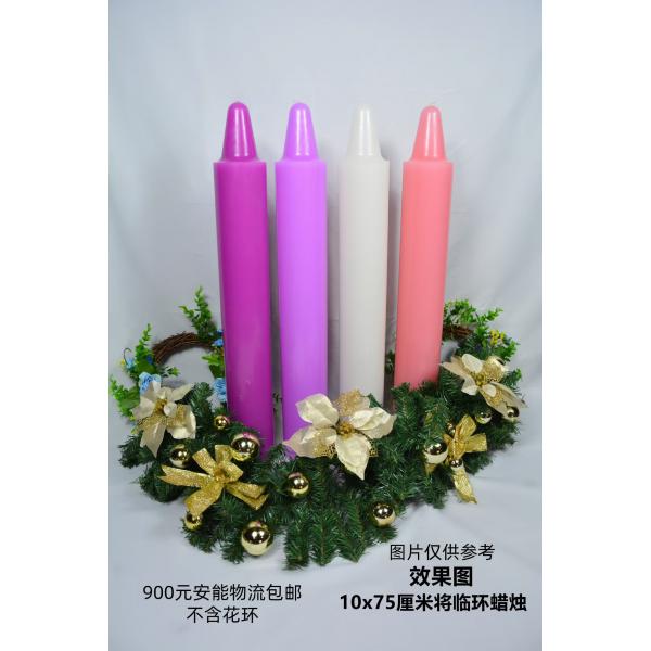 10X75cm 将临蜡烛